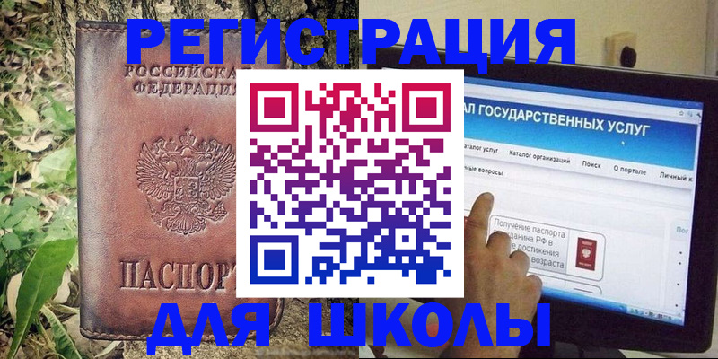 временная регистрация законно в Кумертау