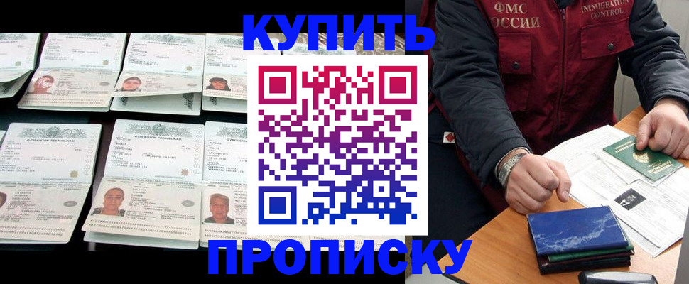 регистрация для школы в Кумертау